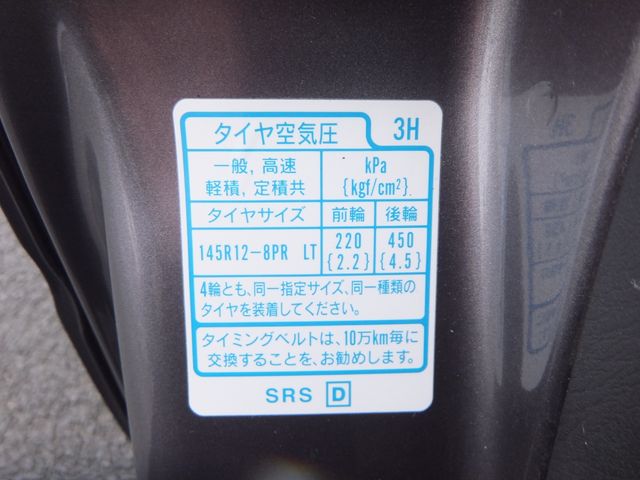 HONDA VAMOS HOBIO VAN 4WD 2017