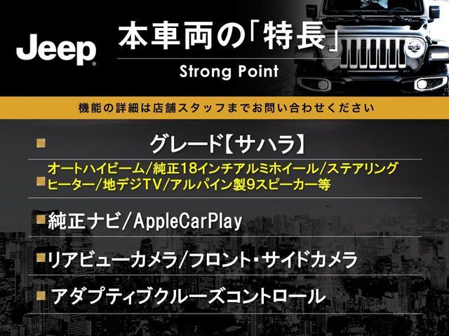 JEEP JEEP WRANGLER UNLIMITED 2021