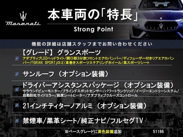 MASERATI MASERATI GHIBLI Sedan 2020