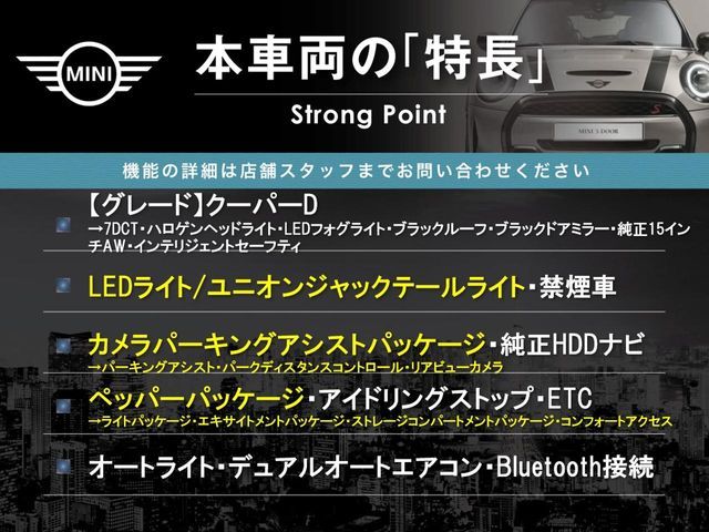 BMW MINI COOPER D 2020