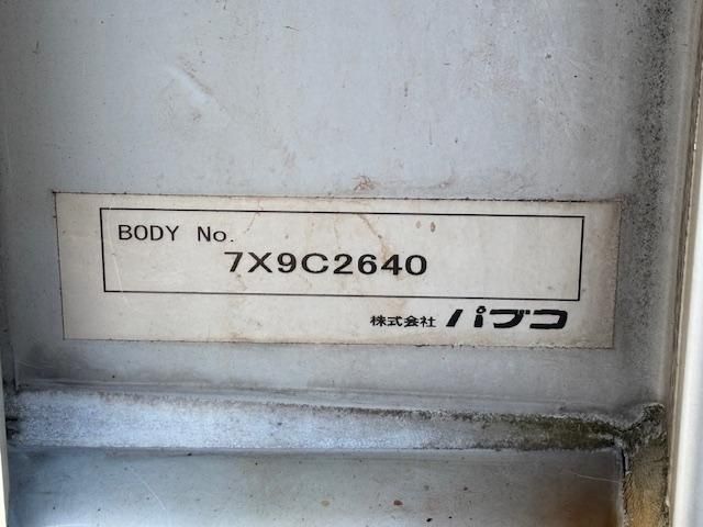 MITSUBISHI FUSOU FIGHTER 2017