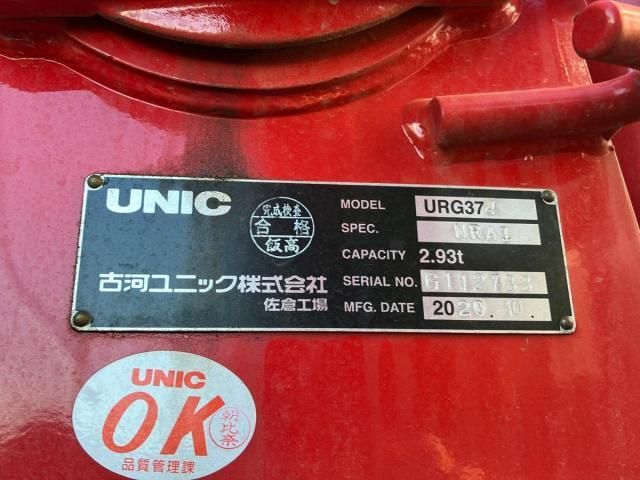 MITSUBISHI FUSOU FIGHTER 2021