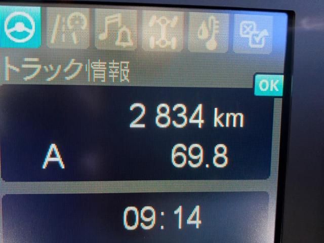 MITSUBISHI FUSOU FIGHTER 2021