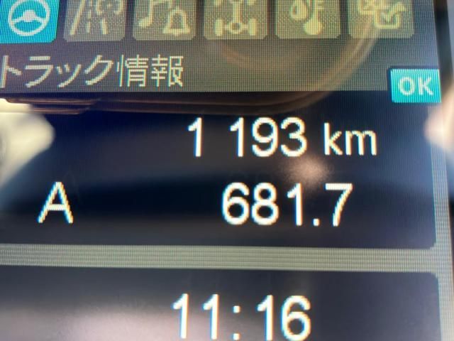 MITSUBISHI FUSOU FIGHTER 2024