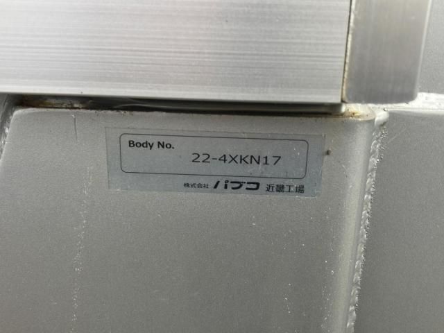 MITSUBISHI FUSOU SUPER GREAT 2023