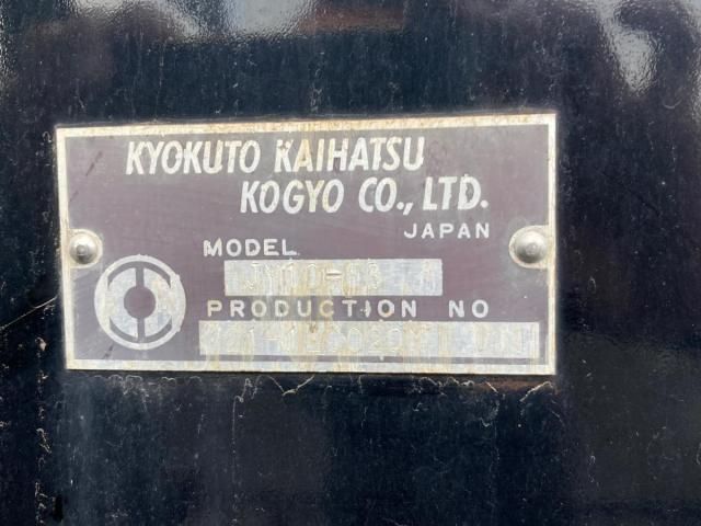 MITSUBISHI FUSOU SUPER GREAT 2023