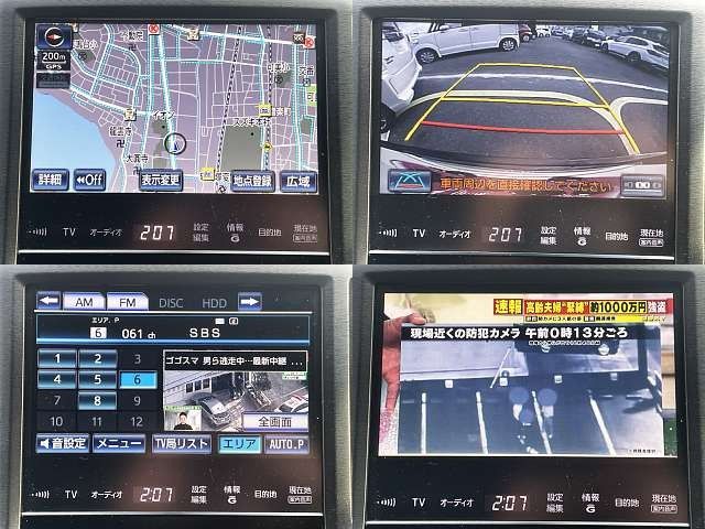 TOYOTA CROWN MAJESTA HYBRID 2015