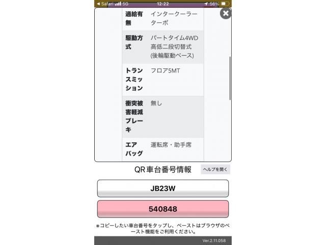 SUZUKI JIMNY 4WD 2008