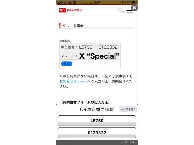 DAIHATSU MOVE CONTE 2011