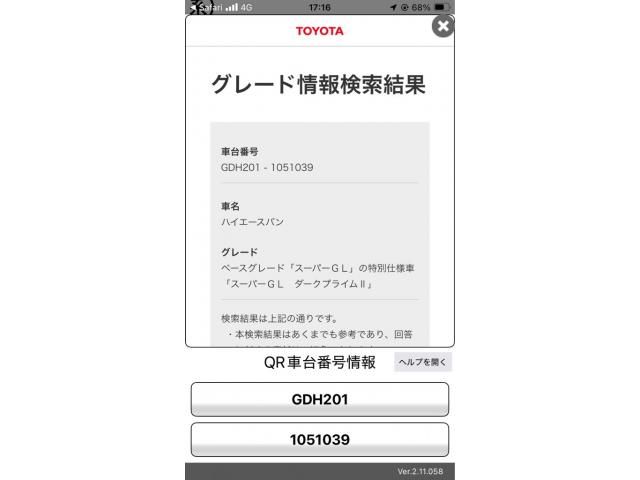 TOYOTA HIACE van 2WD 2020