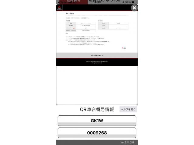 MITSUBISHI ECLIPSE CROSS 4WD 2018