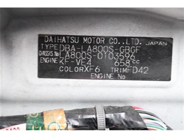 DAIHATSU MOVE canbus 2018