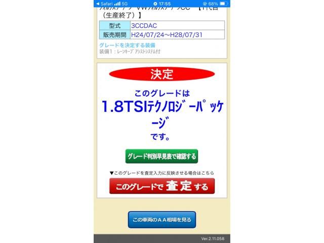 VOLKSWAGEN VOLKSWAGEN CC 2015