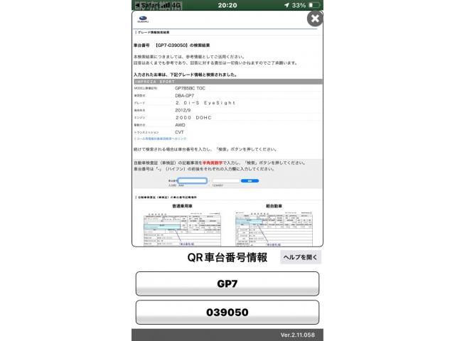 SUBARU IMPREZA SPORT 4WD 2013