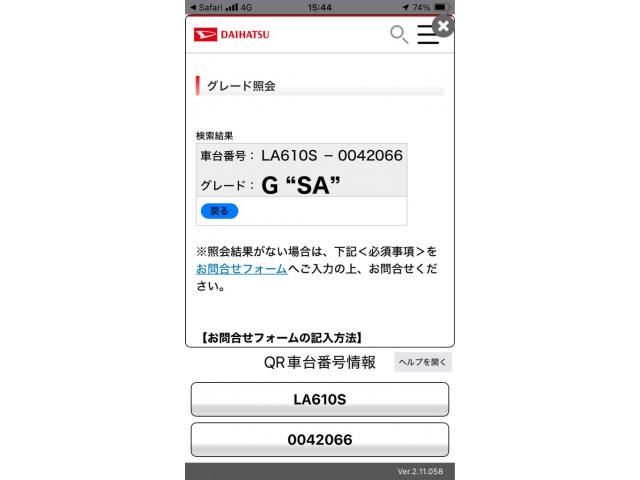 DAIHATSU TANTO 4WD 2014