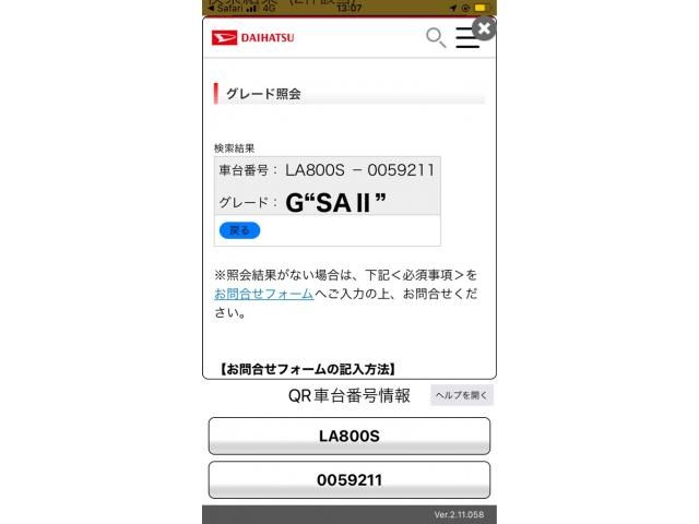 DAIHATSU MOVE canbus 2017