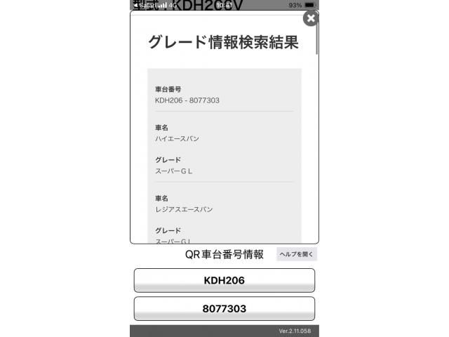 TOYOTA HIACE van 4WD 2014