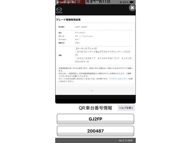 MAZDA ATENZA sedan 2015