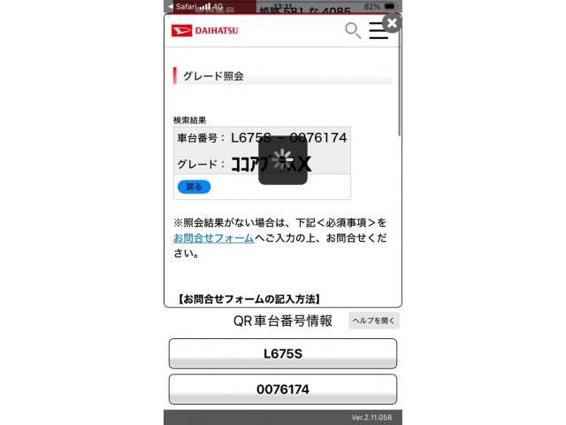 DAIHATSU MIRA Cocoa 2011