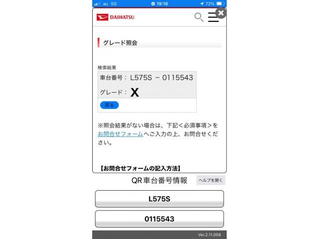 DAIHATSU MOVE CONTE 2011