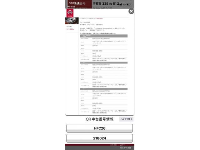 NISSAN SERENA  S-HYBRID 2014