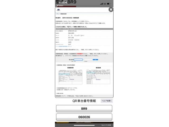 SUBARU LEGACY-TW 4WD 2011