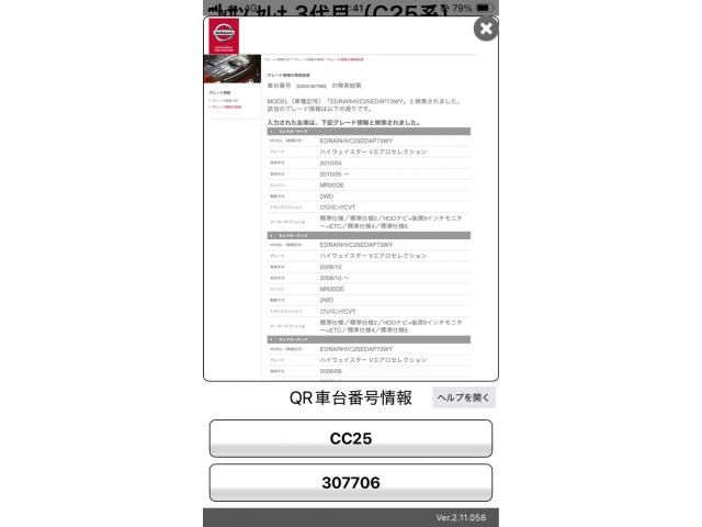 NISSAN SERENA  WG 2009