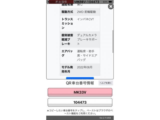 SUZUKI Spacia BASE 2022