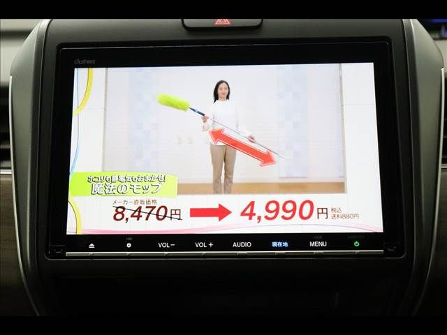 HONDA FREED HYBRID 2020