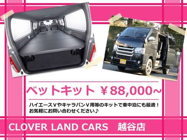 TOYOTA HIACE van 2WD 2025