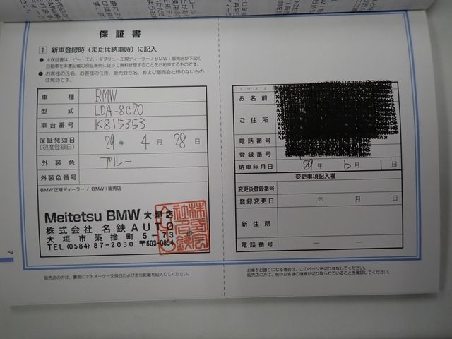 BMW BMW 3series TOURING 2017