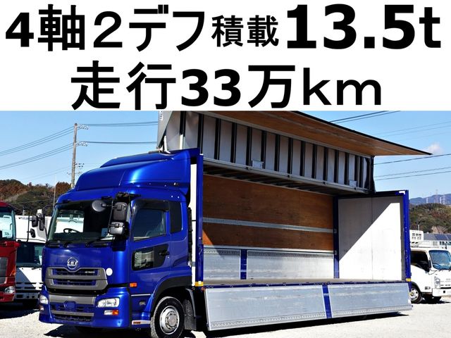 NISSAN DIESEL Quon 2017