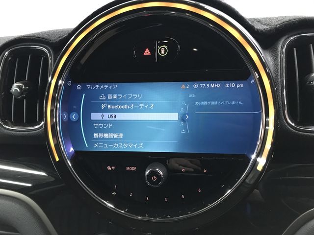 BMW MINI COOPER S E CROSSOVER 2023