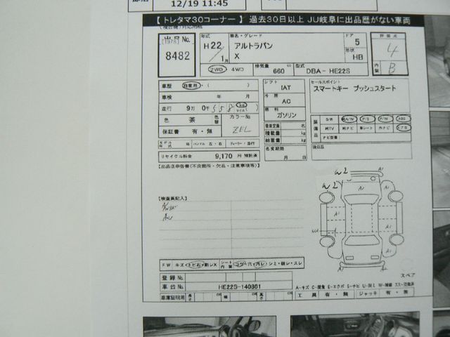 SUZUKI ALTO LAPIN 2010