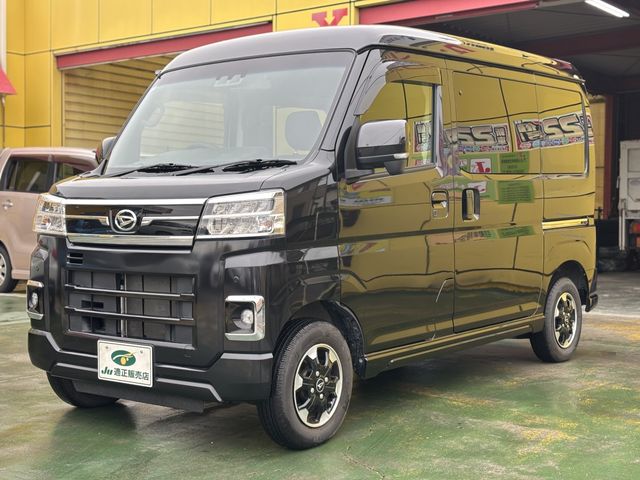 DAIHATSU ATRAI van 2023