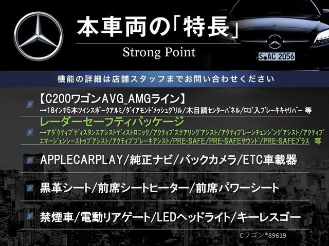 MERCEDES BENZ MERCEDES BENZ C class wagon HYBRID 2018