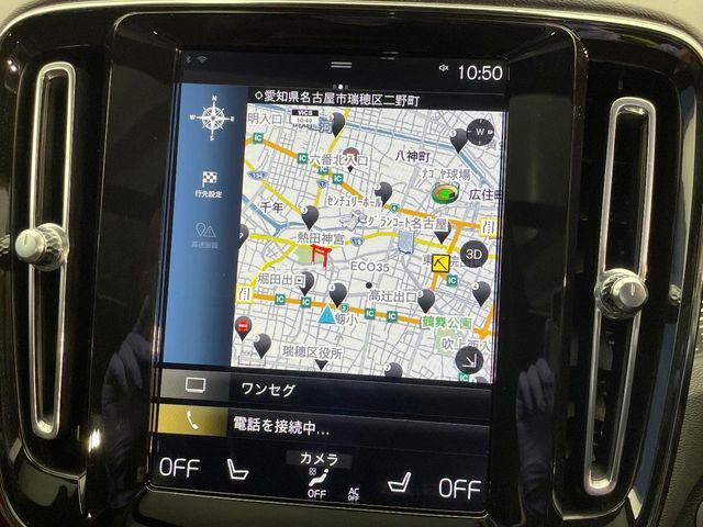 VOLVO VOLVO XC40 2020