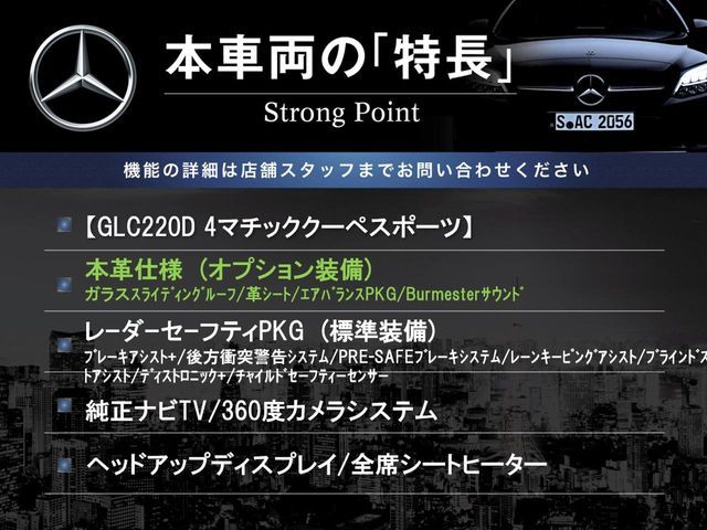 MERCEDES BENZ MERCEDES BENZ GLC class coupe 2018