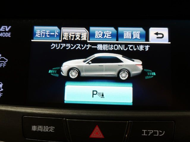 TOYOTA CROWN sedan hybrid 2014