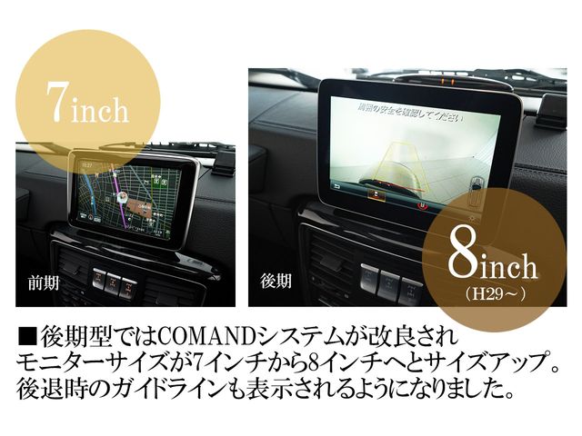 MERCEDES BENZ MERCEDES BENZ G class 2017