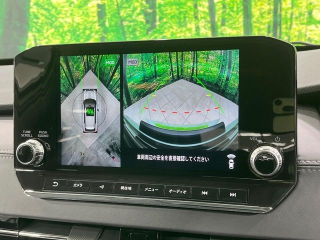 MITSUBISHI OUTLANDER PHEV 2024