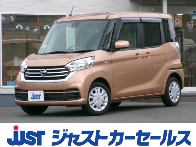NISSAN DAYZ ROOX 2020