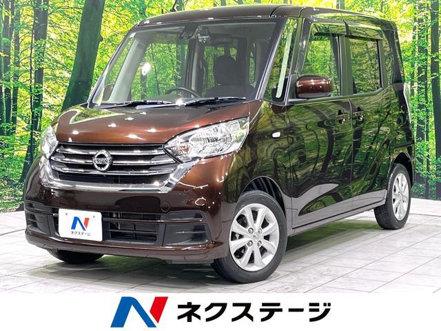 NISSAN DAYZ ROOX 2017