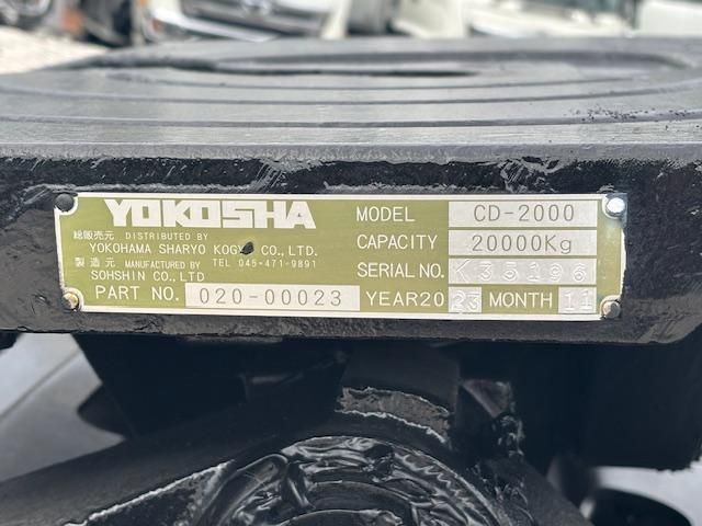 MITSUBISHI FUSOU SUPER GREAT 2025