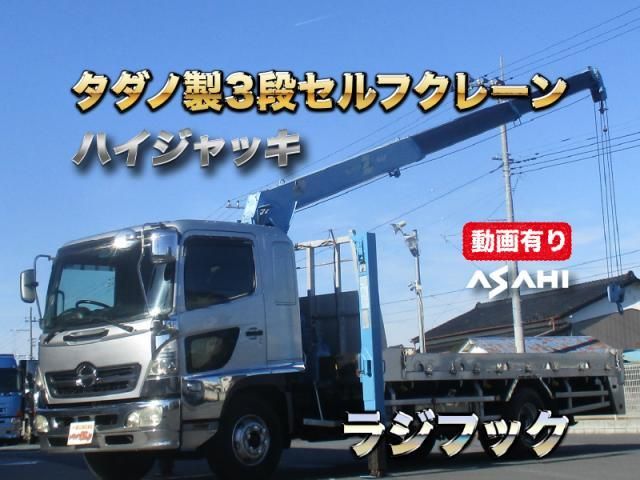 HINO RANGER 2006