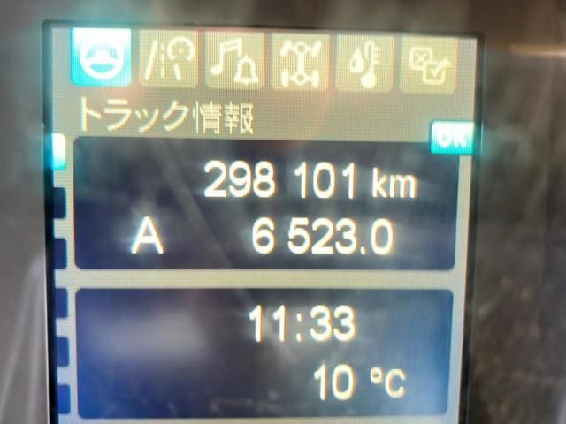 MITSUBISHI FUSOU SUPER GREAT 2020