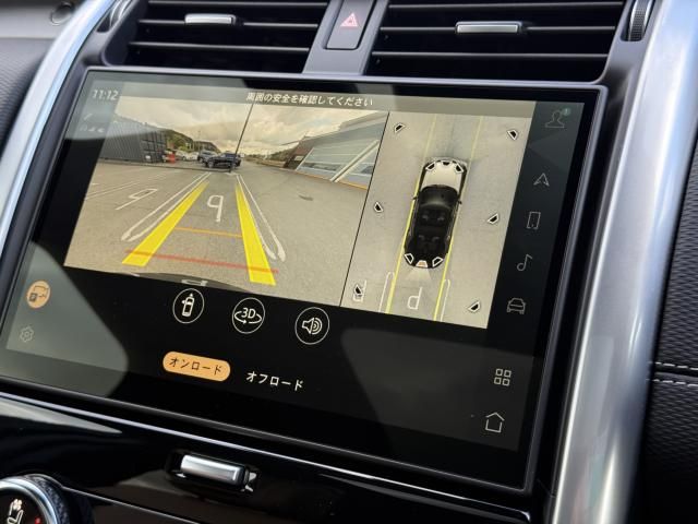 ROVER ROVER DISCOVERY 2024