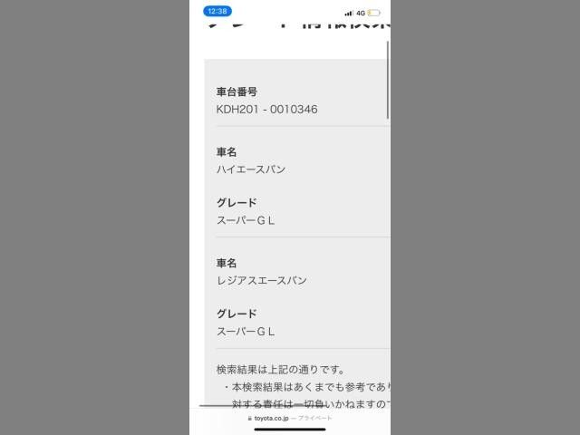 TOYOTA HIACE van 2WD 2007