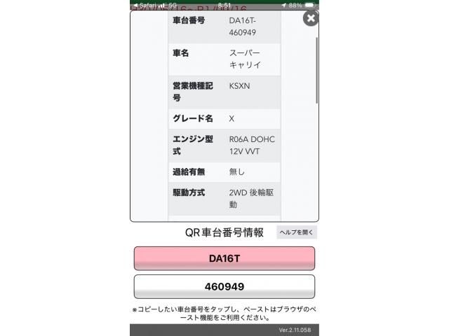 SUZUKI CARRY truck 2019