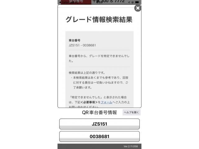 TOYOTA CROWN hardtop 1996